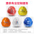 勋狸粑ABS安全帽 V型透气施工地领导安全头盔 监理电力工程安全帽 防砸 桔黄色