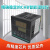 CHB402 401 702 902智能温控仪表温控器数显温度控制器 特殊功能定制