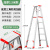 人字梯铝合金工程专用345米折叠楼梯便携伸缩铝梯升降梯子 2.5米加厚款