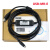 适用于兼容伺服MR-E调试电缆下载传输线USB通讯线连接通信编程
