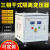 三相干式隔离变压器10KVA20KW30KW50千瓦 SG-80KVA下单请备注电压 380V变220V