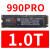 三星980 990PRO 1T固态硬盘1TB/500G台式机M.2笔记本电脑NVME SSD 三星990Pro-1.0T国行五年联