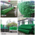 共泰 2针扁丝盖土网 建筑工地覆盖绿化网防尘网 绿色 8*40米 1卷 GT-GTW02-0840