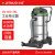 杰诺 工业吸尘器桶式小型地毯装修筒式吸水机 JN-503-35L
