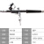 樱姬黑焰双动喷笔HD130 S130 KP45高达模型手办喷漆上色喷枪 HD-1200.2mm