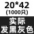 快递袋子加厚大号快递袋打包袋黑色防水快递打包袋定做物流包装袋 20*42黑灰1000张 普通_普通