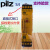 全新原装皮尔兹Pilz安全继电器PNOZ s4 751104 750104 750134 订货号  750104