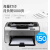HP1007 P1106 P1108 黑白激光A4商务家用办公小型无线打印机 hp1106易加粉硒鼓1瓶粉