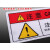 机器触电危险机械设备标识标签注意安全当心夹手新品推荐海涵丝印 H623卷入注意请勿靠近（10张价） 12x8cm