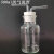 玻璃洗气瓶洗气装置套装集气瓶大口瓶配橡胶塞玻璃导管实验室工业品 zx锥形洗气瓶500ml(全套)