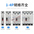 本睿直流空气开关UPS塑壳空开DC500VDC1000V 光伏直流断路器125A 250A 3P 160A