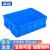 幸蕴(XINGYUN)塑料周转箱 零件物料盒 收纳整理配件箱 胶筐长方形盒子 不带盖745*560*230MM蓝色