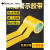 黄色标识PVC警示胶带安全线斑马线警戒带隔离带消防地线地标线地 红黄宽10cm*长33米