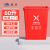 魅祥 塑料垃圾桶楼道环卫桶户外分类垃圾桶 60L无盖 红色(有害垃圾)