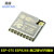 ESP-07S ESP8266 串口转WIFI模块 工业级 低功耗 无线模块 ESP-07S IPEX 100米传输