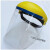 飞溅有机玻璃面罩防油防隔热防冲击面屏电焊面具防尘定制氩弧焊 黄顶有机