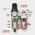 AC3010-03气源AC2010-02过滤器AC4010-04二联件AC5010-06,1 AC4010-06 不带接头
