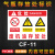 存放处标识牌 二氧化碳废机油柴油危险安全警示标志牌 废机油存放处(PVC板) 30x40cm