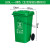 适用户外垃圾桶大号容量工业分类厨余室外带盖商用大型环卫箱干湿挂车 100L加厚：绿色 厨余垃圾