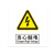 启罡 QG-ZSXZ 展示铭牌写真警示贴 内容可定制（单位：块） 160*160mm 7-10天