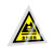 希万辉 铝板反光膜标识牌危废标识危险废物标签警示牌 75*45cm内部分区(1mm铝板)