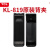TCL公网对讲机KL819腰夹夹子手持机手台配件背夹