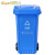 Supercloud 大号塑料分类垃圾桶小区环卫户外带盖加厚垃圾桶全国标准分类240L套装组合