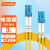 netLINK 电信级光纤跳线 光纤光缆熔接尾纤 LC-LC 单模双芯3米 1条 HTF-LC-LC/SM-3