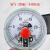 红旗牌氧气电接点压力表YOX-100气压表测压氧压禁油25MPA电触点表 0~0.25mpa 相 0~2.5mpa 相当于25公斤