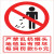 禁止乱扔烟头请勿标志牌烟头投放处灭烟处  违者罚款标识牌墙贴 吸烟区 10*15cmPP胶贴
