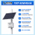 太阳能监控专用供电12V锂电池24V球机风光互补户外光伏发电板 YXP-100W60AH