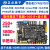 领航者ZYNQ开发板FPGA XILINX 7010 7020 PYNQ Linux核心 7010版+7寸RGB屏800+OV5640摄像M
