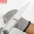 京斯坦 5级HPPE纤维防割手套安全防护工业耐磨防割手套 HPPE纤维防割手套-M（5双）
