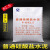 SKM 42.5水泥40/50公斤/袋 沙子 石子 砖配料 高强度速干当地品牌(品牌差异)