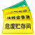 海斯迪克  危废警示标志牌 1个 危废贮存间20×40CM PVC板 化学品仓库环境保护标识牌 HK570