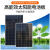 12v太阳能充电板50W24V电池板100W太阳能光伏发电板200w300W定制 100W单晶(1200*540):电压18V充12