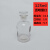 白棕广口瓶 磨砂口密封玻璃碘伏瓶酒精瓶试验瓶 拔罐药棉瓶试剂瓶 125ml透明小口