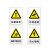 鸣固 禁止警告牌提示墙贴标识 车间工厂指令类指示标志标牌 20*30cmPVC塑料板 禁止驶入MGF0830