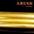 探福（TANFU）(70mm*250mm)H59黄铜棒实心铜棒黄圆铜棒机床备件P1184