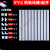 pvc线槽 PVC线槽电线装饰走线明装明线走线槽塑料方形压线布线免钉HZD 3米线槽加厚(带胶)无配件 宽15mm*高10mm