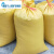 粮食编织袋子塑料饲料蛇皮袋子玉米100斤定制农用稻子  20个 50公斤60/110加厚