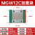 国产微型直线导轨滑块线轨MGN9H MGW12H 12C 9C 7C 15C 7H 15H 5C MGW12C 加宽块 其他