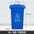 240l升户外垃圾桶大号环卫四色分类大容量带盖轮子小区室外箱 80L加厚分类桶蓝色可回收