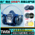 【进口品质】煤矿专用防尘口罩日本进口防毒重松TW02透气焊工面罩 TW08尘毒双防款