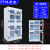 pp酸碱柜耐腐蚀双锁钢化玻璃器皿柜学校实验室化学药品储存试剂柜 四门-上下视窗-器皿柜 双锁+防腐