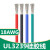 UL3239硅胶线 18AWG 200度高温导线 柔软耐高温 3KV高压电线 灰色/5米价格