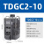 调压器TDGC2-2KW1KW3KW5KW单相交流接触式调压器500瓦1KVA 10千瓦(10KVA)