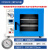 小型真空干燥箱恒温烘箱烘干机包装侧漏测漏烤箱实验室用DZF6020 DZF6020B 25升