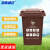 海斯迪克 HK-363 户外环卫垃圾桶 大号特厚桶 塑料分类垃圾箱 上海分类垃圾桶 咖啡色湿垃圾 加厚50L