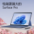 微软Surface Pro9/ 10 /5-G版 13英寸二合一平板 笔记本电脑 WIN11/10 Pro9 i7 16G+256G【宝石蓝】 单平板无键盘